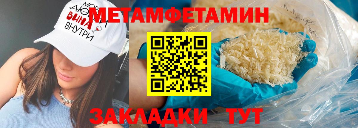 Amphetamine VHQ  АМФ  Саянск  Вход с VPN 