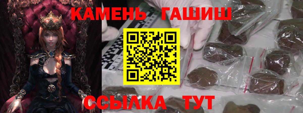 Канабис Саянск