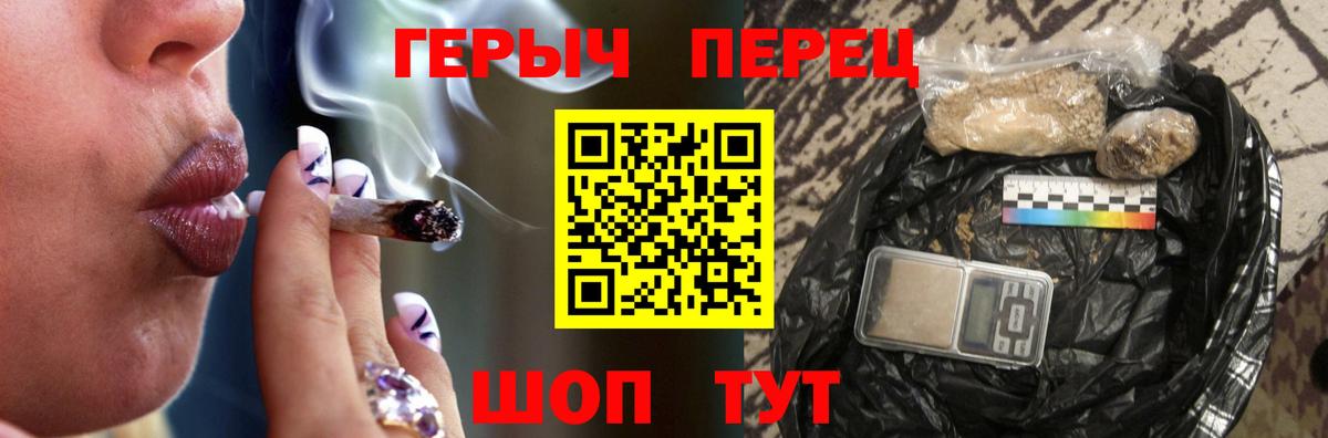 Саянск  ГЕРОИН  Вход с VPN  Героин герыч 