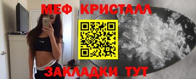 гидра Бугуруслан