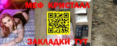 гидра Бугуруслан