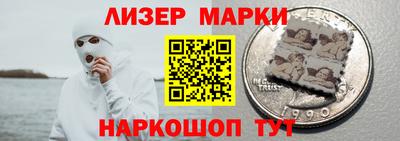 гидра Бугуруслан