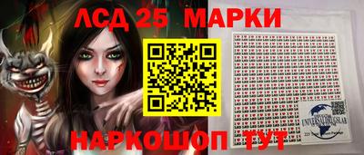 гидра Бугуруслан