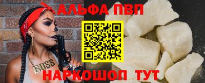 гашик Будённовск