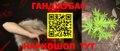 гидра Бугуруслан