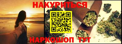 гашик Будённовск