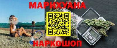 гашик Будённовск