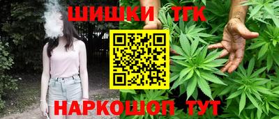 гидра Бугуруслан