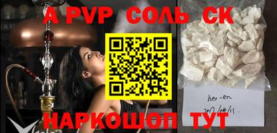 гашик Будённовск