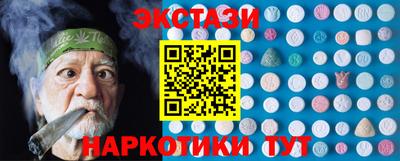 гидра Бугуруслан
