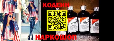 гашик Будённовск