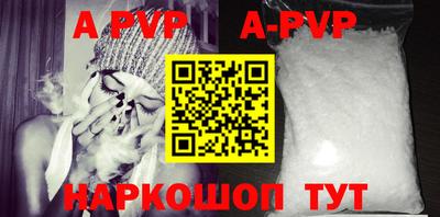 гашик Будённовск