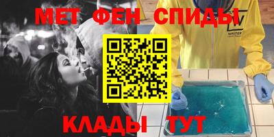 гидра Бугуруслан