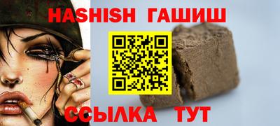 гидра Бугуруслан