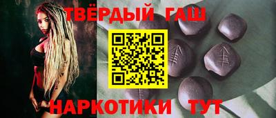 гидра Бугуруслан