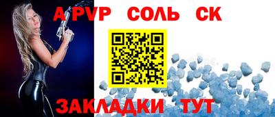гидра Бугуруслан