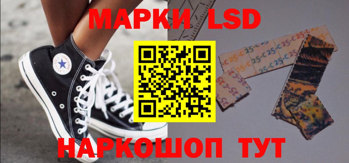 Саянск  Лсд 25 экстази ecstasy  LSD-25 экстази  Лсд 25 экстази кислота  Вход с VPN 