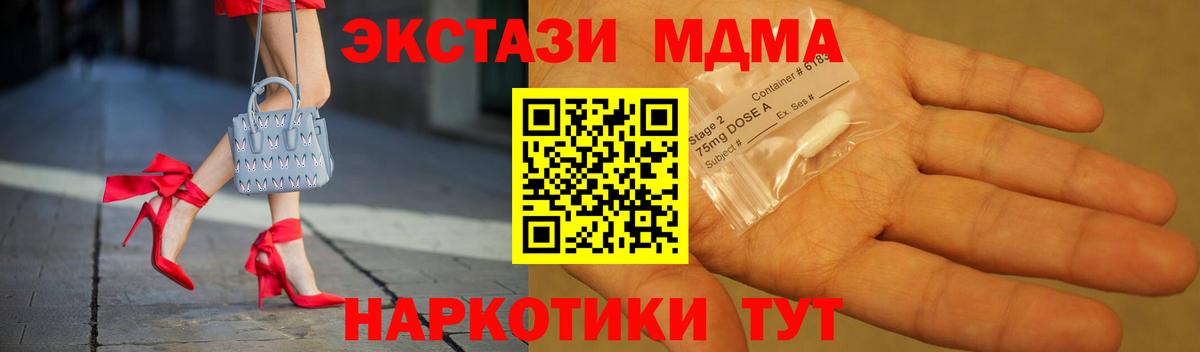 МДМА VHQ Саянск