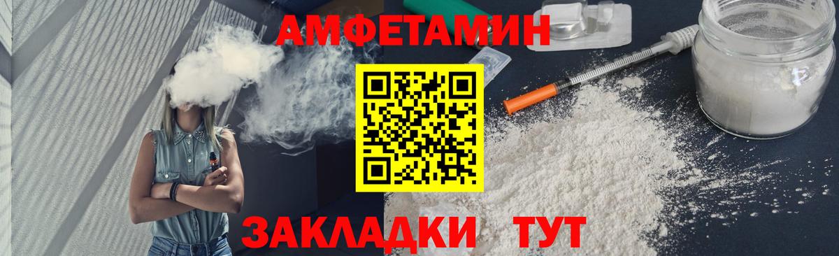 Саянск  Метамфетамин винт  Метамфетамин винт  МЕТАМФЕТАМИН  Вход с VPN 